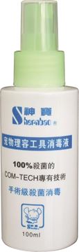 DISINFECTANT SPRAY (100 ML)